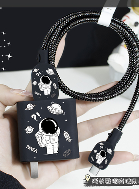 适用oppo67w充电器保护套Reno10Pro一加ACE2数据线保护套防折断绕线k10pro oppofindx7pro手机壳黑色宇航员款