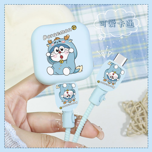 充电器数据线保护套简约印花新款