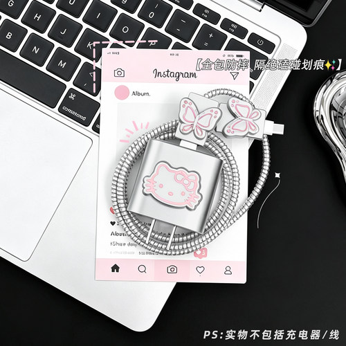 手表数据线保护套防折断缠绕绳