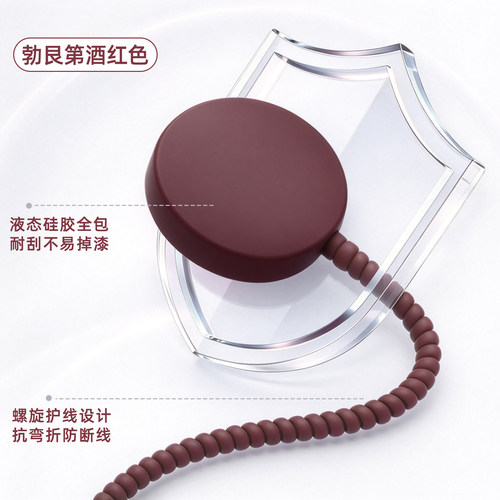 手表数据线保护套防折断缠绕绳