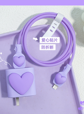 适用于OPPO67W数据线充电器保护套K10/一加Ace竞速版数据线防折断套手机壳OPPO Reno9/9Pro硅胶纯色紫色新款