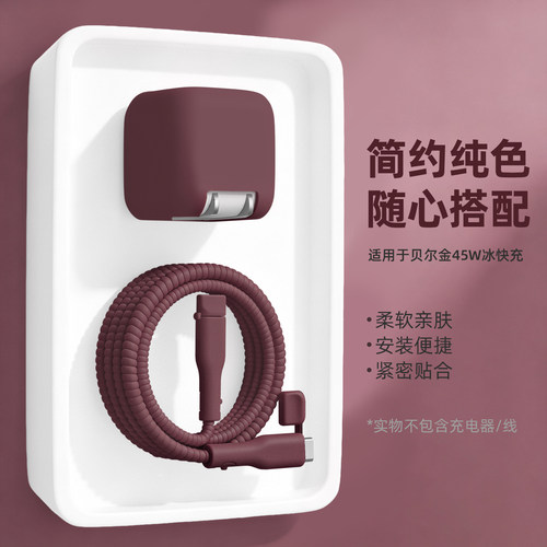 充电器数据线保护套简约印花新款