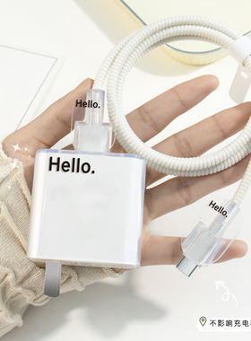 适用红米k70pro小米14pro充电器保护套小米120w14ED12/13pro黑鲨5pro数据线防折断套小米14pro手机壳透明印花