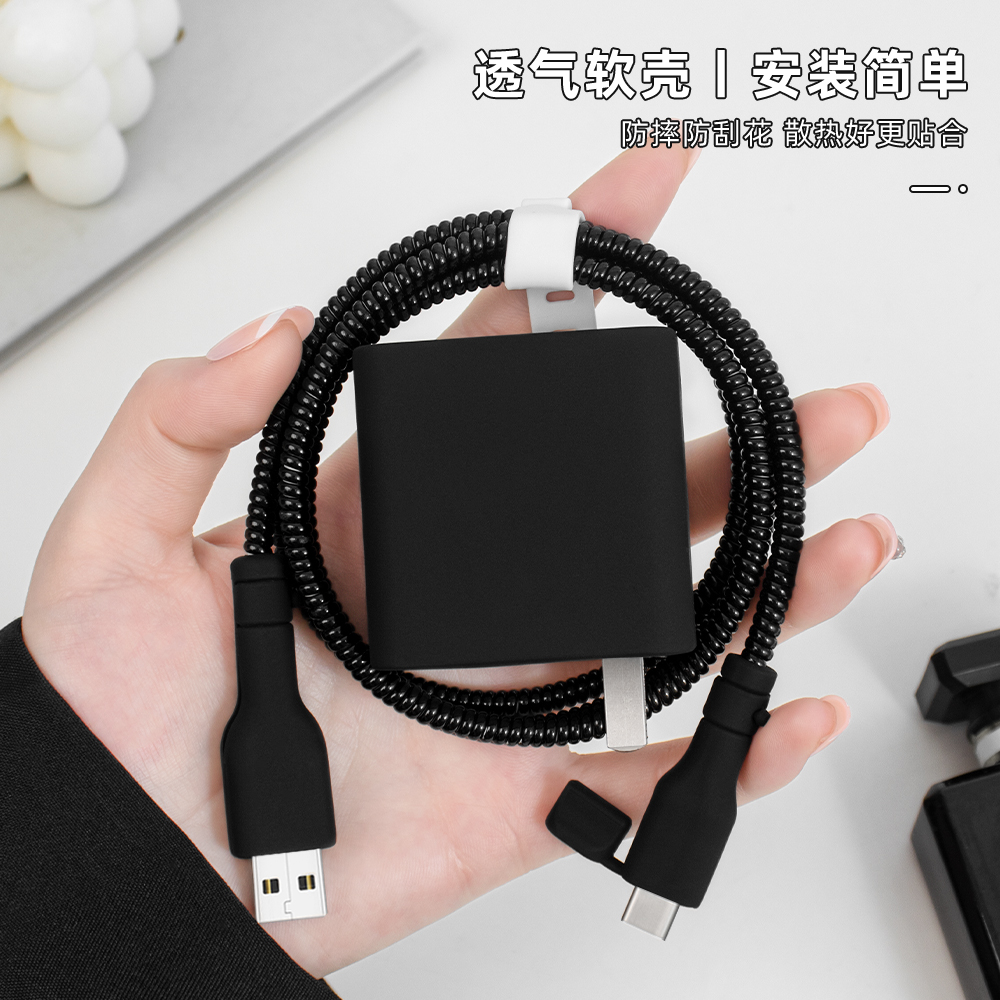 充电器数据线保护套硅胶纯色新款