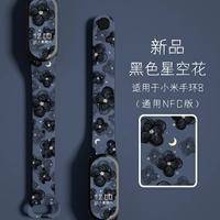 Печатная звезда цветок