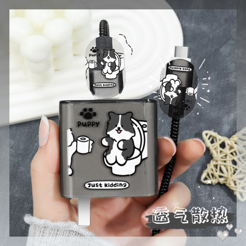 充电器数据线保护套透明印花新款