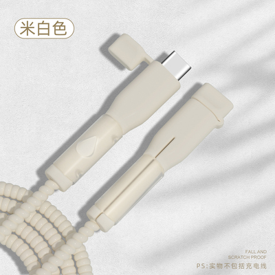 充电器数据线保护套简约硅胶新款