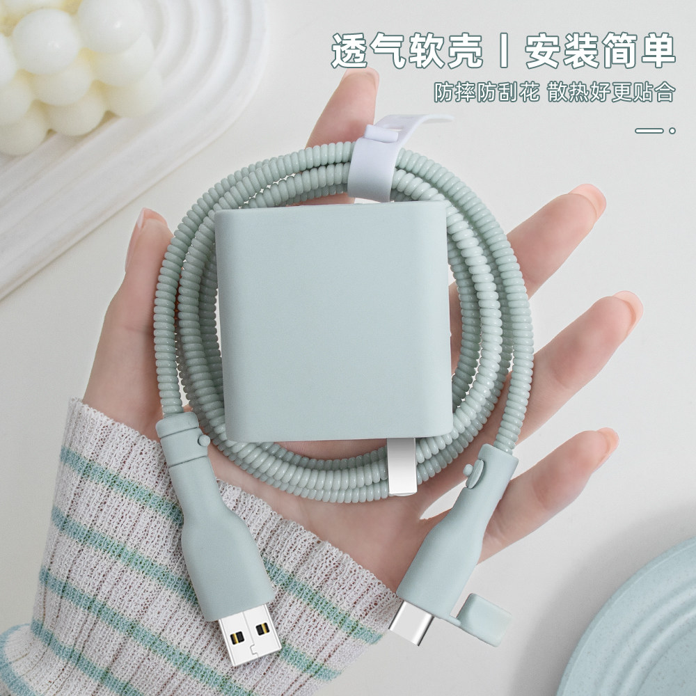 硅胶充电器保护套适用于OPPO150W