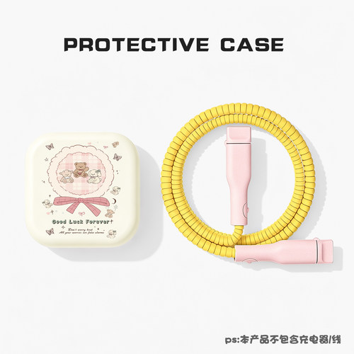 充电器数据线保护套防折断缠绕绳
