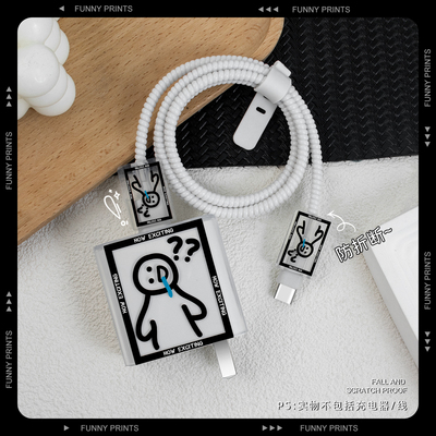 充电器数据线保护套简约透明新款