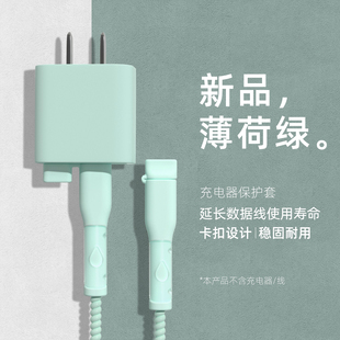 适用苹果16Pro 充电器保护套iPhone13数据线缠绕绳iPad壳 16e防断裂修复神器20W快充头套苹果15Promax14纯色款