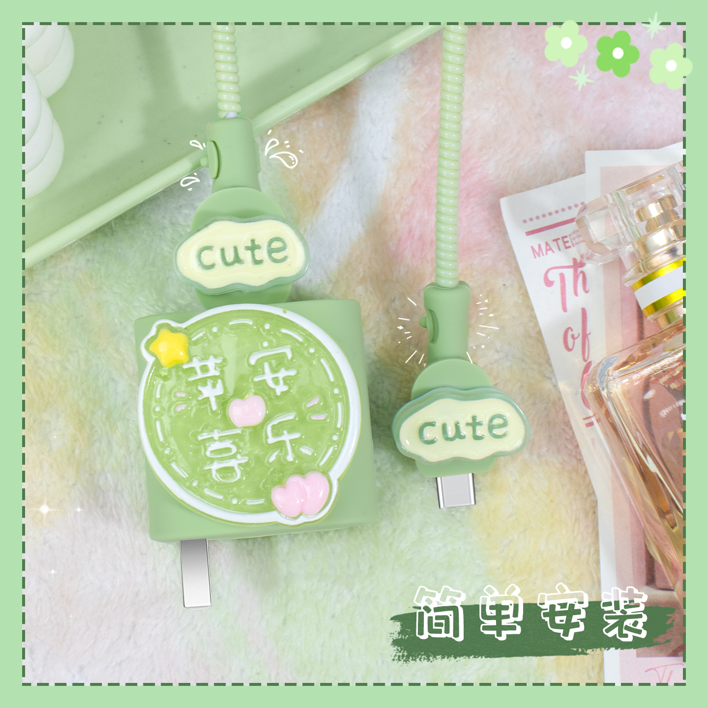 充电器数据线保护套可爱硅胶新款