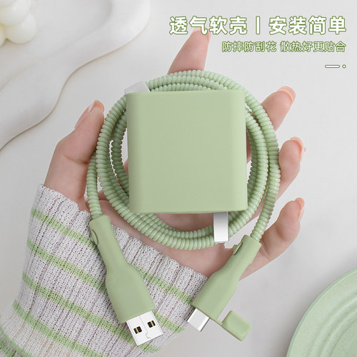 充电器数据线保护套硅胶纯色新款