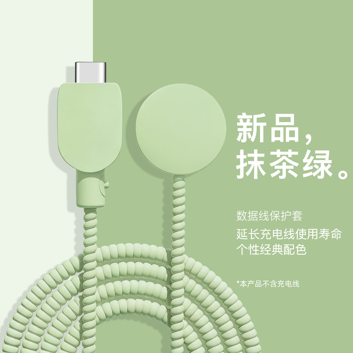 适用苹果手表线保护套WatchS10/S9/S8磁吸线S7数据线套AppleWatchUltra3充电线防折断缠绕绳AppleWatchUltra2