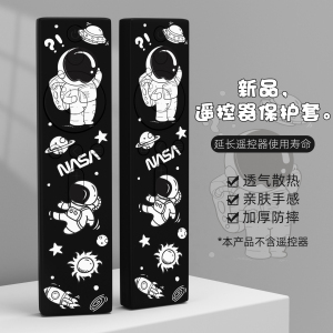 适用小米电视机遥控器保护套红米4A硅胶防摔可爱卡通款保护遥控套