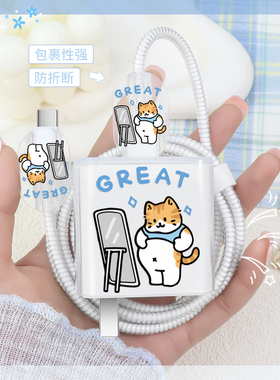 适用荣耀300Pro300充电器充电线保护套100W华为mate70Pro防断裂修复神器荣耀magic7Pro通用数据线套荣耀GT壳