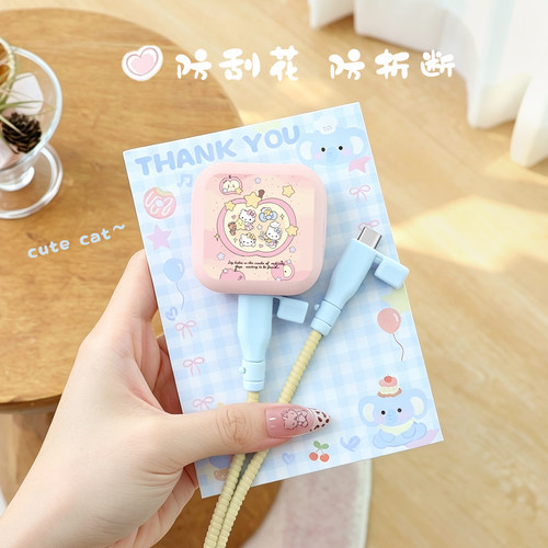 充电器数据线保护套防折断缠绕绳