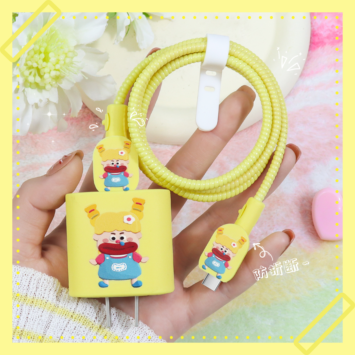 充电器数据线保护套可爱硅胶新款