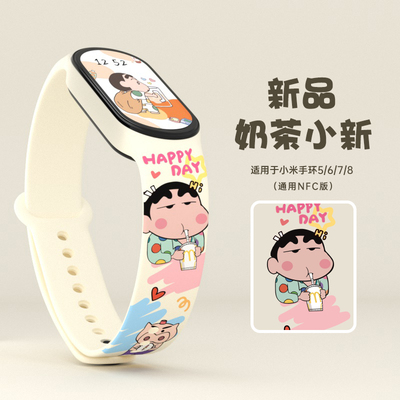 防水防汗腕带男女通用硅胶印花款