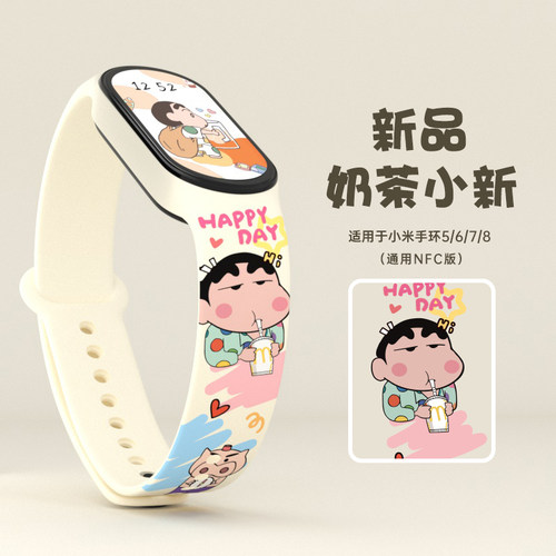防水防汗腕带男女通用硅胶印花款