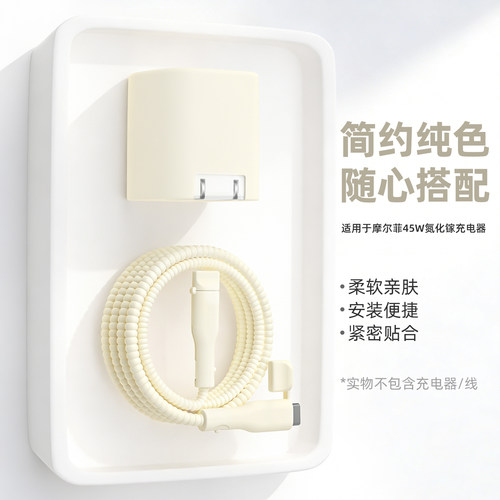 充电器数据线保护套硅胶纯色新款