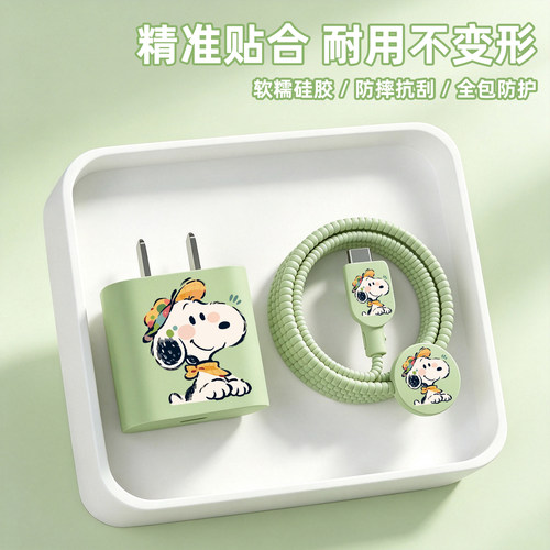充电器数据线保护套防折断缠绕绳