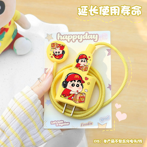充电器数据线保护套防折断缠绕绳