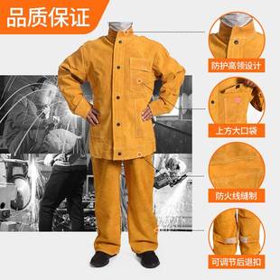 牛皮电焊工防护服烧焊工作服焊接保护衣耐磨劳保服