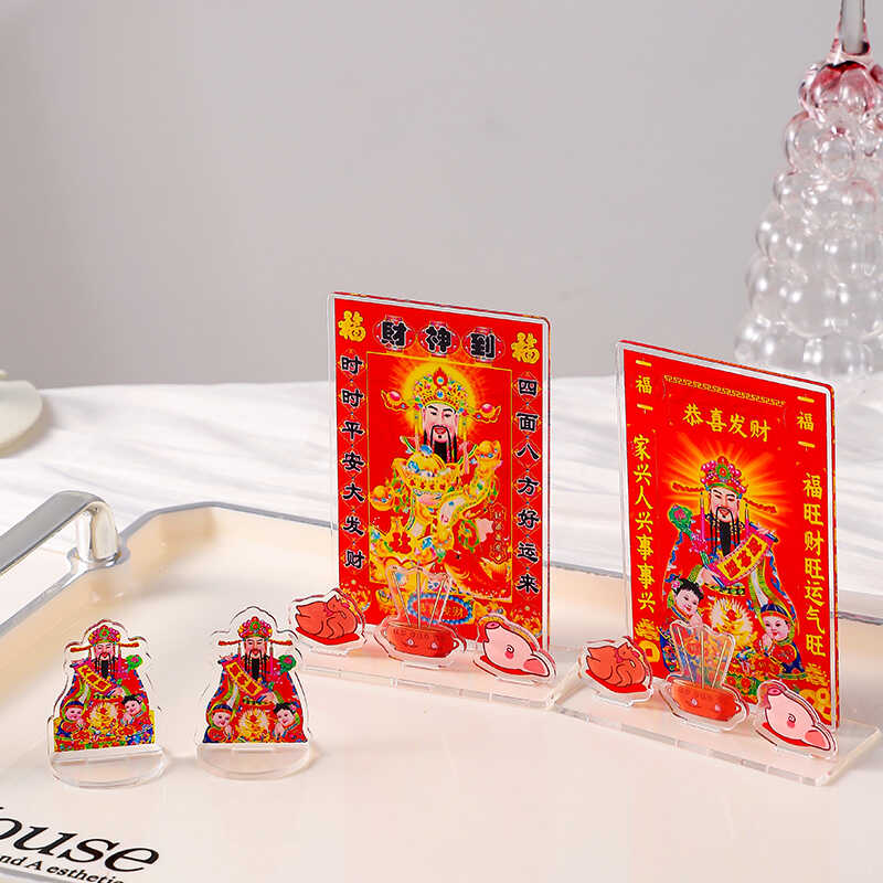 桌搭财生爷摆件亚克力恭喜发财