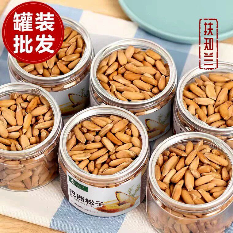 扶知兰巴西松子手剥巴西松子大颗粒壳薄好剥酥脆原香休闲零食