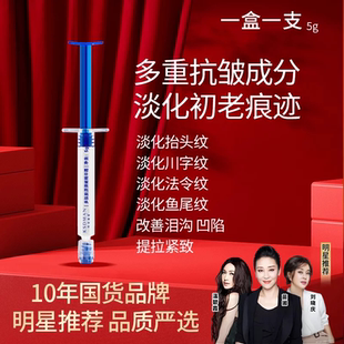 阿貍粉絲專享 咔詩迪曼多肽膠原精華霜抗皺緊致