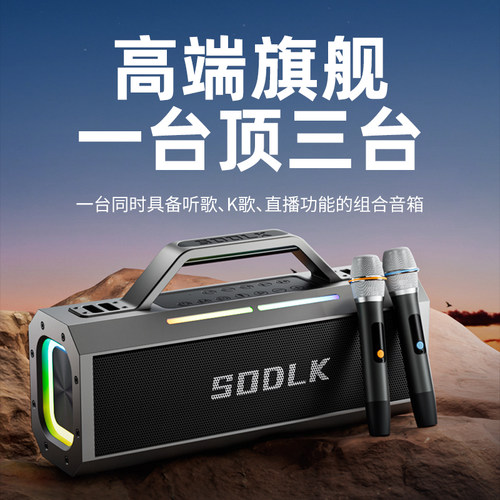 金刚二代旗舰型 一台顶三台