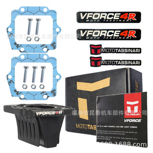 VFORCE V4R13G For Reed KDX200 簧片阀 KX125 KDX220 Valve