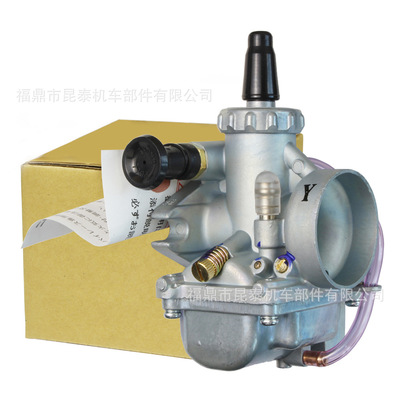 carburetor VN24 化油器 适用于 RS100 RX100 NF125 二冲程摩托车