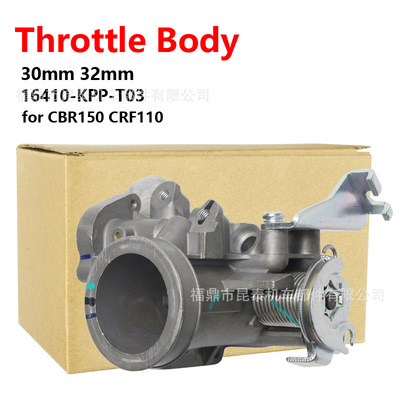 throttle body 16410-KPP-T03节气门体30/32mm For CBR150 摩托车