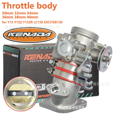 摩托车节气门体32/34/36/38/40mm For Y15 Z ZR LC150 EXCITER150