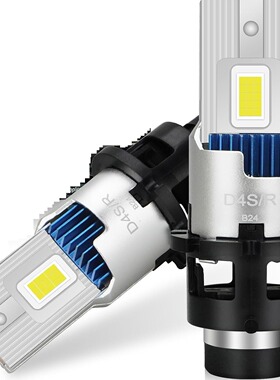替换原车HID带风扇6500K直插款35W一体式D4 LED D2汽车led前大灯