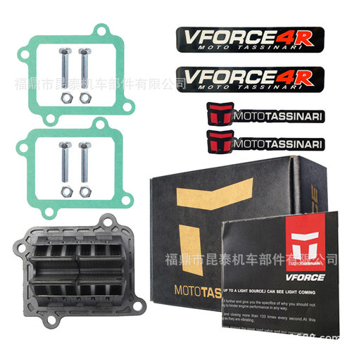Reed Valve 簧片阀 VFORCE V4R04 AG602A For YZ125 2005-2020