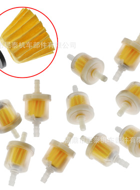 1PCS汽油燃油过滤器6MM磁铁油杯适用于摩托车自行车汽车滑板车ATV