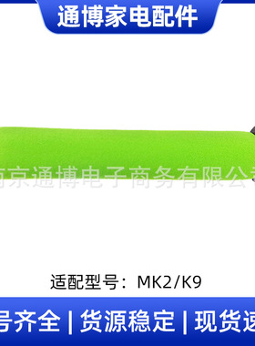 适用于Gtech AirRam Mk2吸尘器配件AirRam Mk2/K9过滤网滤芯海帕