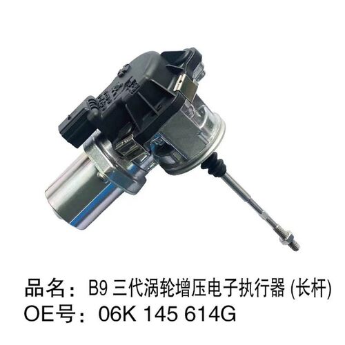 06K145G奥、迪S3保、时