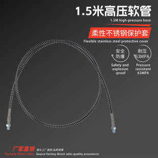 30MPA高压气泵专用 63MPA弹簧高压1.5米充气软管链接气管外径6MM