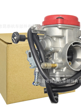 MV30化油器 For ATV250 EN250 JS250 QM250GY GXT250 GP200摩托车