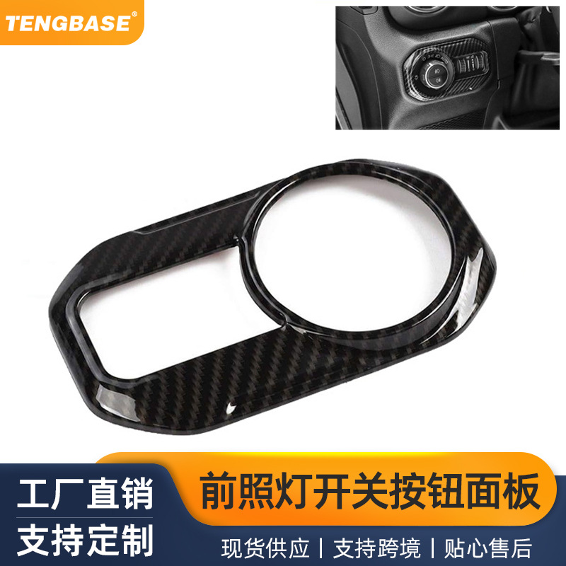 适用于18-23牧马人JLJLU前照灯开