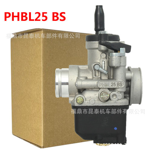 R2731化油器PHBL25BS For Dellorto 2T start piaggio zip5摩托车
