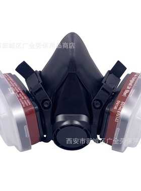 纯黑色6200防毒面具喷漆化工打农药装修打磨防粉尘面罩防尘毒面具