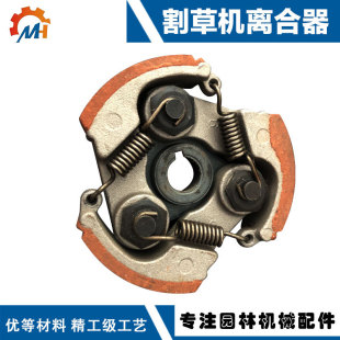 NB411铝优质红皮割草机配件割灌机草机离合器甩块适配割草机配件
