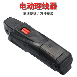 電動去線器 漁具 全自動去除漁輪線杯廢線 魚線電動理線器