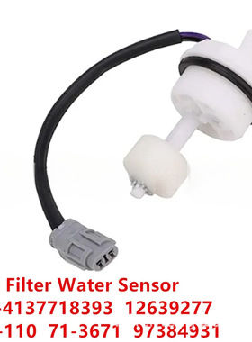 适用通用雪佛兰汽车柴油滤清器传感器 TP3018  12639277 12664429