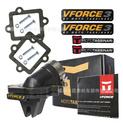 簧片阀带接口 V352A VFORCE For Jog 50 Yq Aerox R E2 2003-2012